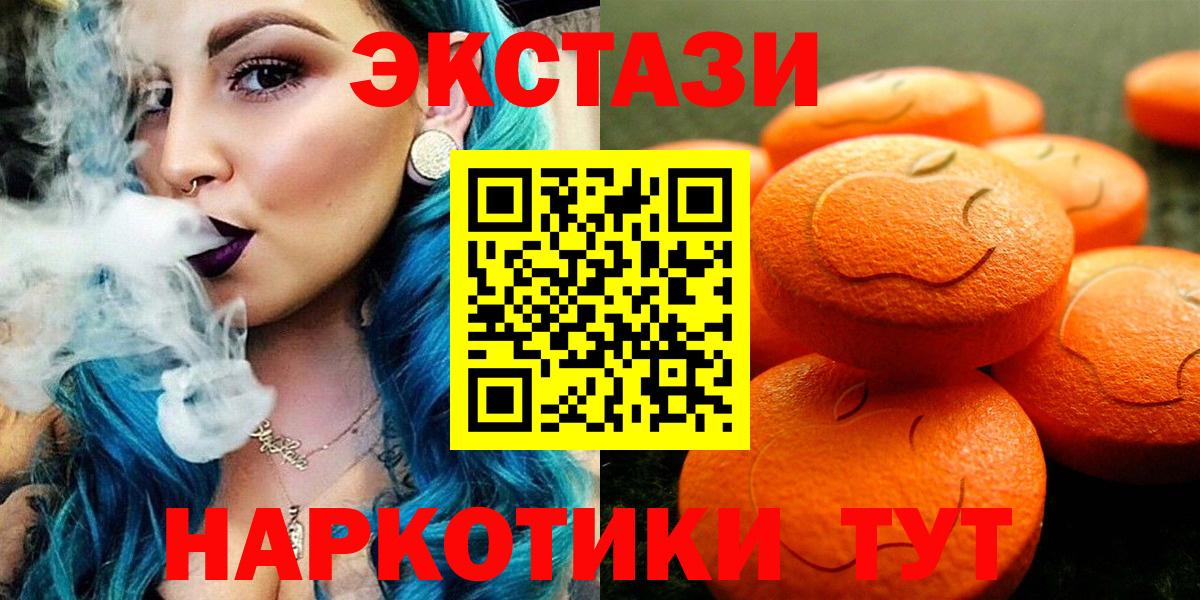 ЭКСТАЗИ louis Vuitton Белая Калитва