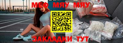 mdma Ивантеевка