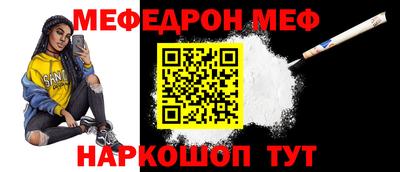 mdma Ивантеевка