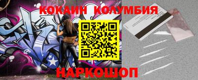mdma Ивантеевка