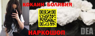 mdma Ивантеевка