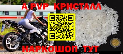 скорость mdpv Иваново
