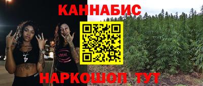 шишки Ижевск