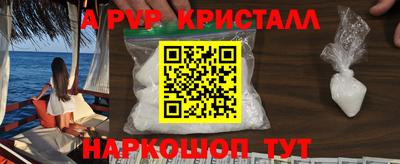 скорость mdpv Иваново