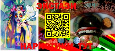 mdma Ивантеевка