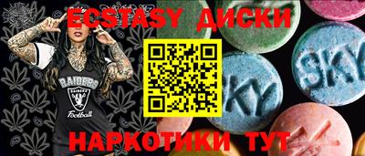 шишки Ижевск