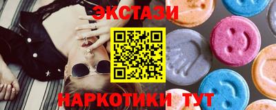 шишки Ижевск