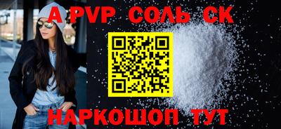шишки Ижевск
