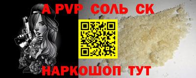 скорость mdpv Иваново