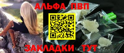 шишки Ижевск