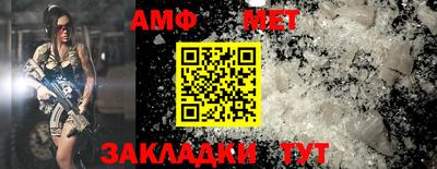 mdma Ивантеевка