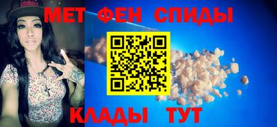 mdma Ивантеевка