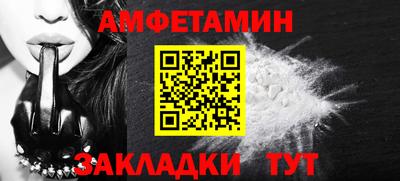 скорость mdpv Иваново