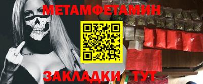 шишки Ижевск