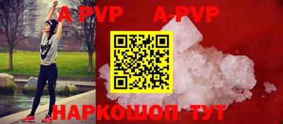 шишки Ижевск