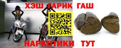 шишки Ижевск