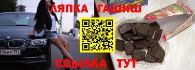 mdma Ивантеевка