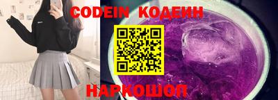 mdma Ивантеевка