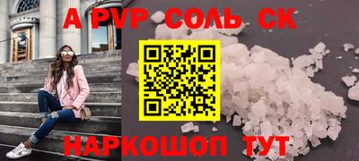 шишки Ижевск