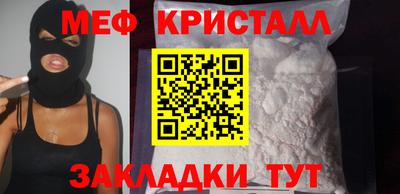 mdma Ивантеевка