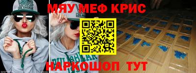 скорость mdpv Иваново
