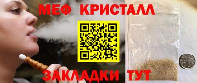 скорость mdpv Иваново