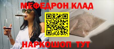 скорость mdpv Иваново