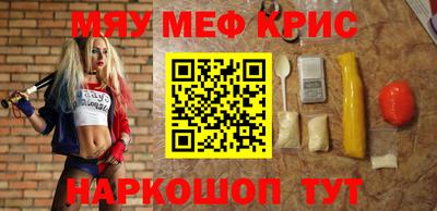 скорость mdpv Иваново