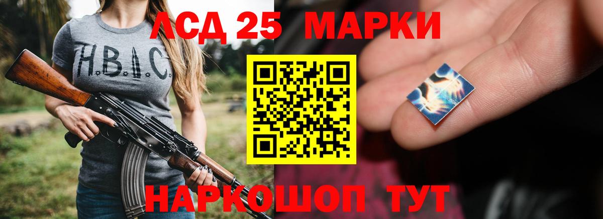 LSD-25 экстази кислота  ОМГ ОМГ онион  Вход с VPN  Белая Калитва  Лсд 25 экстази ecstasy 