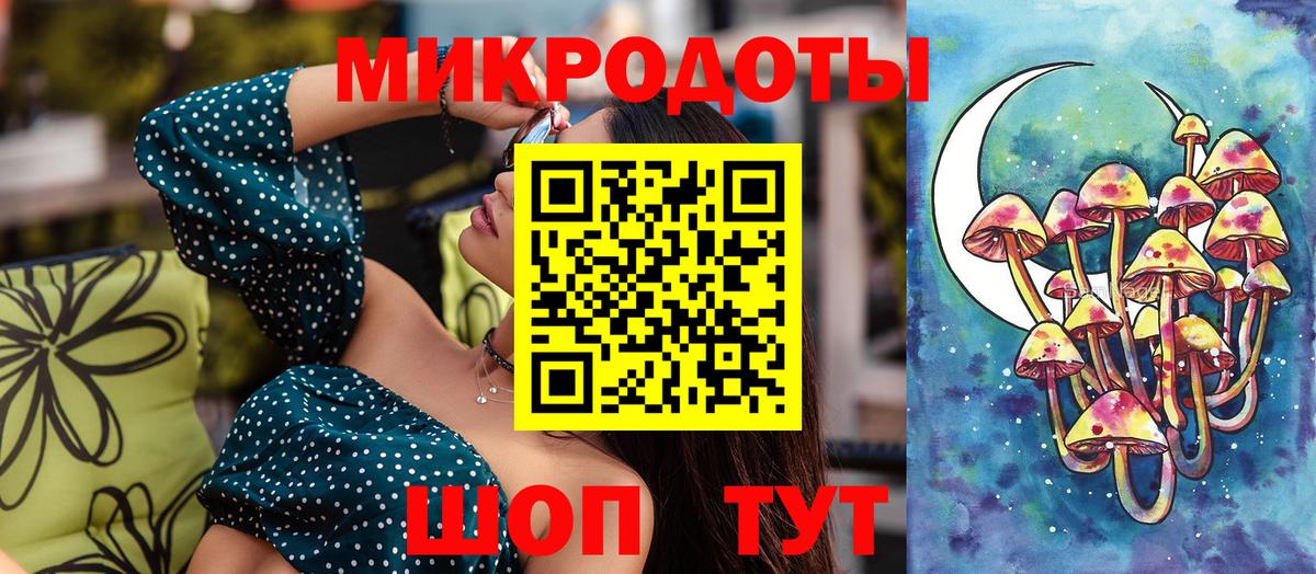 Галлюциногенные грибы Magic Shrooms  Вход с VPN  Галлюциногенные грибы прущие грибы  где можно купить наркотик  Белая Калитва 