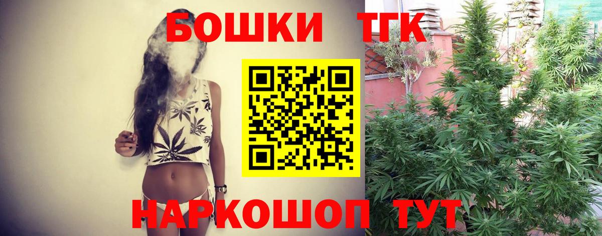 Марихуана план  Вход с VPN  Белая Калитва  Бошки марихуана марихуана  Бошки марихуана сатива 